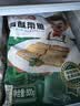 冻品先生 安井 香酥带鱼 800g 酥脆鱼干带鱼 油炸小吃方便菜 空气炸锅食材 实拍图