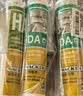 瓦克DA PRO 24倍时效防霉玻璃胶厨卫密封胶防水美容胶马桶封边胶瓷白 实拍图