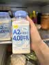 一鸣新鲜A2β酪蛋白纯牛奶200mlx10+高钙生牛乳1瓶早餐奶儿童源头直发 实拍图