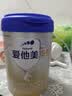 爱他美（Aptamil）卓傲婴儿配方奶粉 1段(0-6月适用) 800g*1罐 进口 实拍图