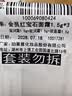 珀莱雅红宝石面霜轻润款4.0 50g 抗皱紧致淡化细纹乳液面霜保湿 实拍图