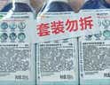 威露士洗衣机清洗剂清洁除菌液多香250ml*3 滚筒波轮杀菌除垢除菌除臭 实拍图