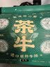 茶牛澳洲进口菲力原切牛排 净重1.3kg 雪花谷饲儿童早餐牛肉牛扒礼品 实拍图