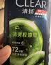 清扬男士去屑洗发水 清爽控油1200g 蓬松修护洗头膏热门商品新老随机 实拍图