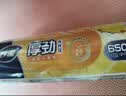 妙洁 厚劲点断式保鲜袋 中号650只 塑料食品袋 实拍图