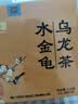 中茶海堤乌龙岩茶叶大红袍肉桂茶水金龟水仙 送伴手礼小礼品长辈 【行家挚爱】海堤足火水金龟125g 实拍图