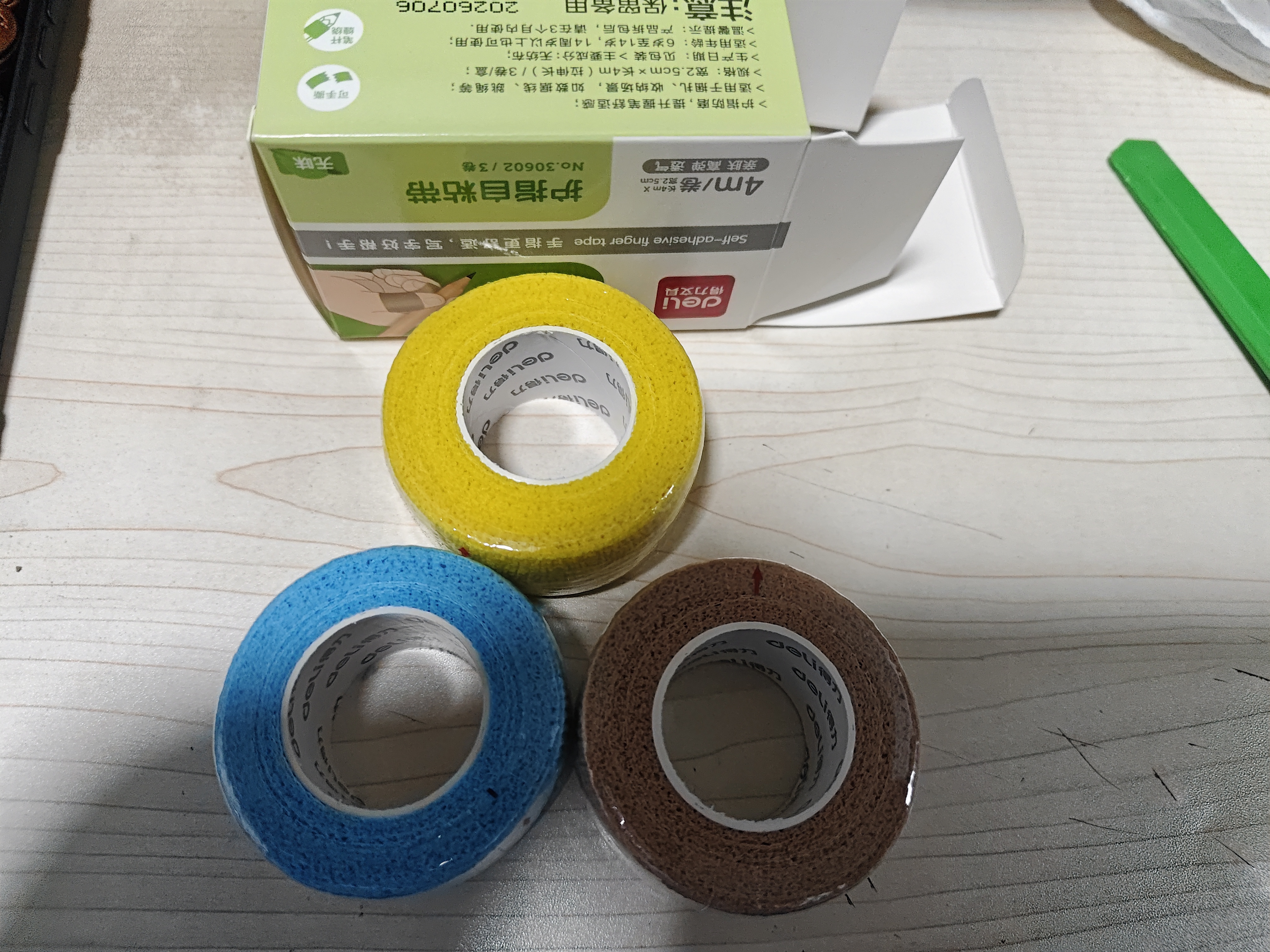 得力（deli）学生写字护指绷带 无味防磨防茧自粘弹性绷带 关节护指套25mm*4m 3卷装 混色30602 实拍图