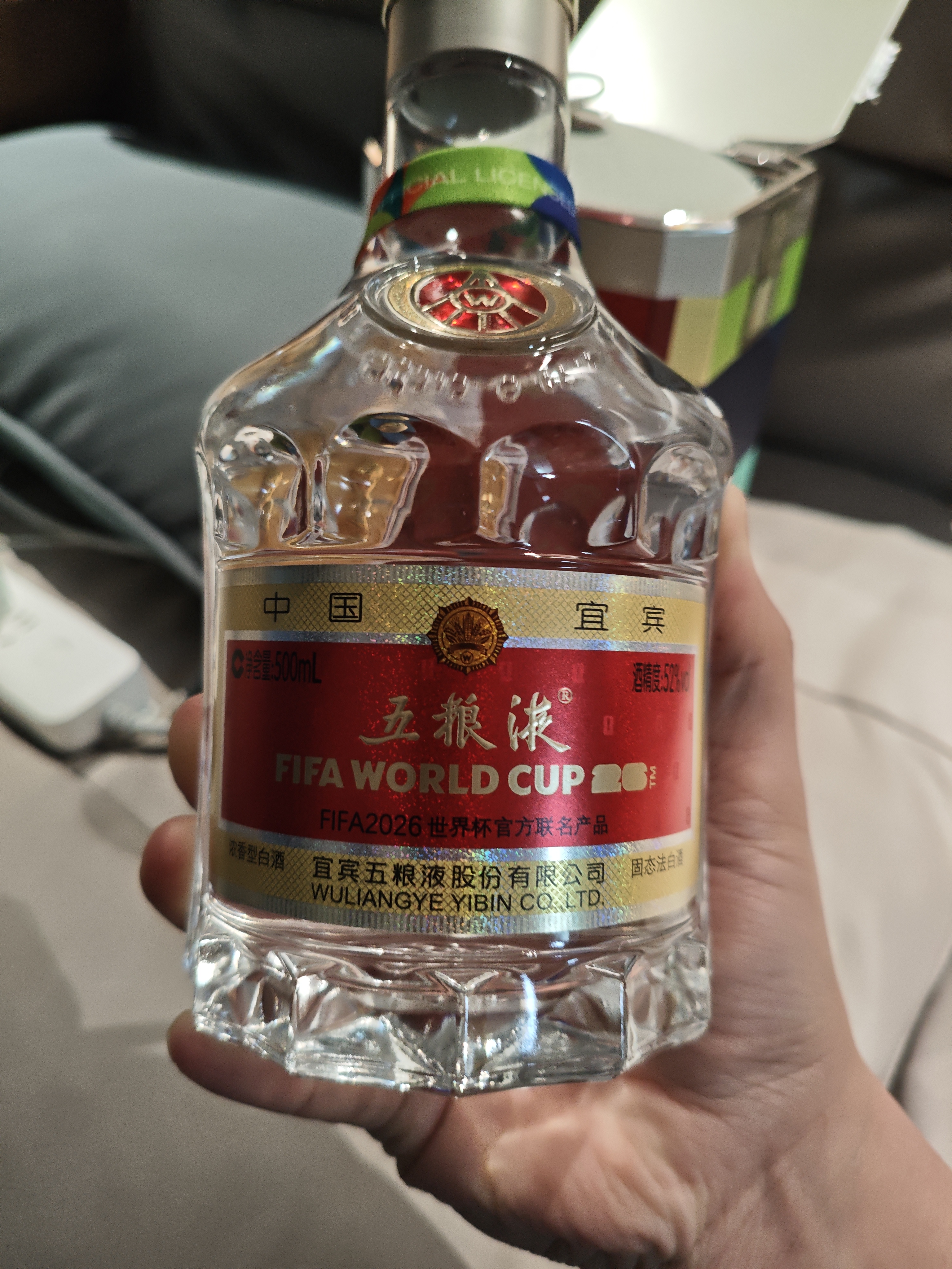 五粮液 普五八代 世界杯联名款 浓香型白酒 52度 500ml单瓶【名酒鉴真】 实拍图