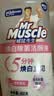 威猛先生（Mr Muscle）洁厕灵 600g*4瓶 恋恋桃花 洁厕剂 含84精华 马桶清洁剂 除垢除菌 实拍图