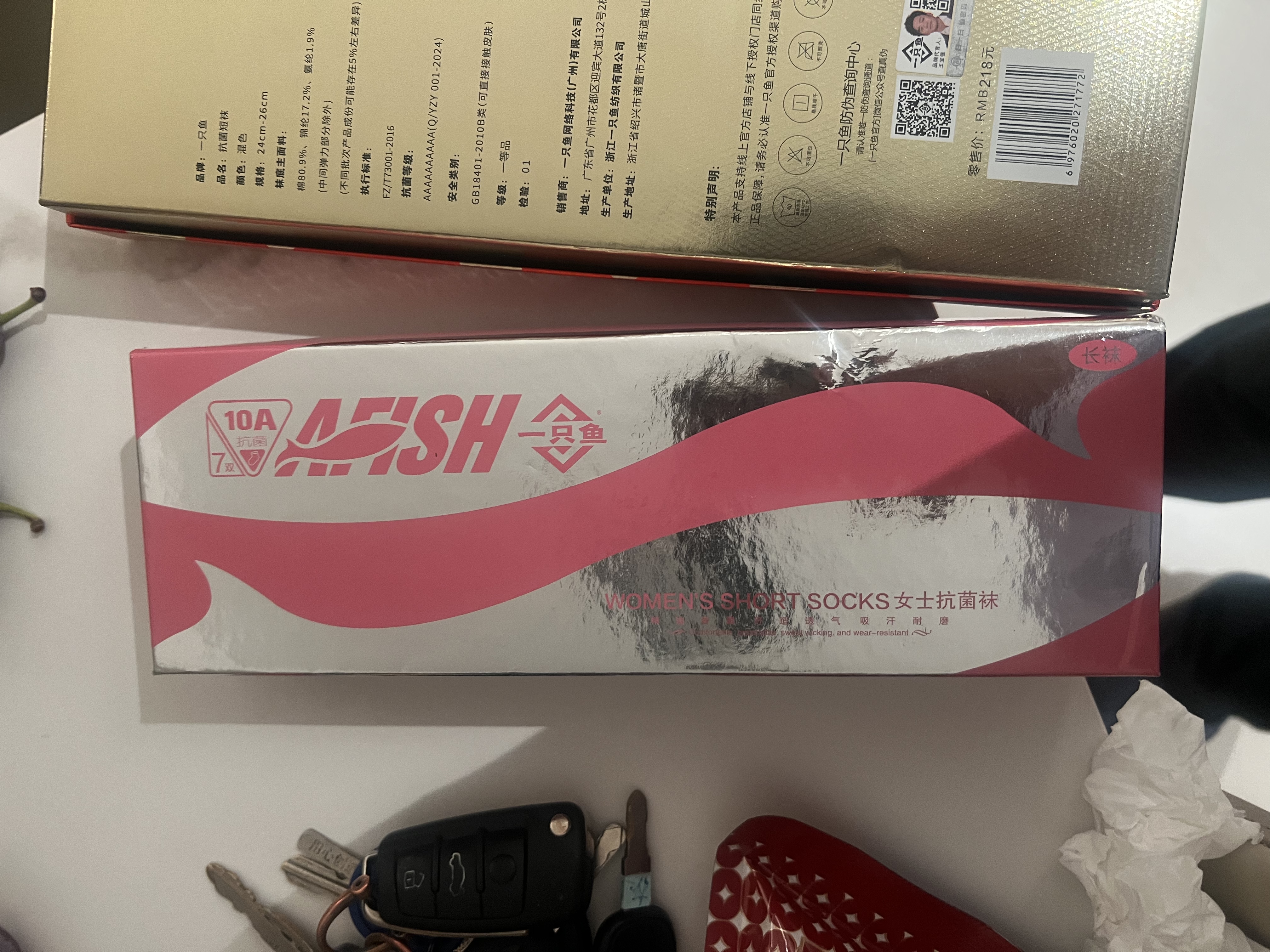一只鱼袜子男士10A级抗菌防臭夏季运动袜短筒短袜休闲棉袜 实拍图