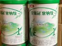 伊利 奶粉 HMO塞纳牧婴儿有机配方奶粉 1段130g(0-6个月幼儿适用) 实拍图