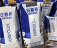 伊利【新鲜日期】安慕希常温原味酸奶205g*16盒  礼盒装 实拍图