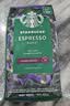 星巴克（Starbucks）浓缩烘焙意式咖啡豆深烘200g 精品咖啡豆100%阿拉比卡豆 原装进口 实拍图