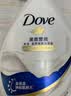 多芬深层营润沐浴乳730g  男女持久留香沐浴露京东自营 实拍图
