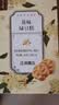 五芳斋绿豆糕  盒装25g*8只桂花味200g  休闲零食中式糕点点心下午茶 实拍图