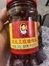 陶华碧老干妈肉丝豆豉油辣椒280g 贵州特产 实拍图