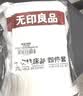 无印良品一次性床上四件套超柔防静电床单被套旅行酒店便携裸睡婴童床品 实拍图