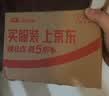 对子哈特lotion中浓度润滑液女用人体润滑剂男用水溶性润滑油情趣用品 实拍图