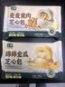 七鲜 麦麦熏肉芝心包 300g（6只） 实拍图