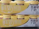 燕塘 低温原味鲜牛奶布丁 100g*3杯 3.0g乳蛋白 休闲零食 热门商品 实拍图
