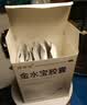 金水宝胶囊0.33g*540粒补肾益肺秘精益气精气不足神疲乏力虫草菌粉送礼品慢性支气管炎阳痿早泄 实拍图