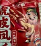 王小卤虎皮凤爪卤鸡爪卤味休闲解馋聚会追剧零食鸡肉开袋即食香辣味210g 实拍图
