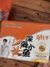 劲仔【王俊凯推荐】深海小鱼仔 混合味 200g/盒 20包  鱼干海味下酒菜 实拍图