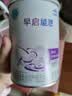 雀巢（Nestle）早启能恩 特殊医学用途早产/低出生体重婴儿配方食品 400g*1罐 实拍图
