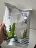 赶海弟 海带结500g 盐渍新鲜海带扣丝苗昆布片 火锅食材凉拌菜 南北干货 实拍图