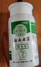 云南本草脚气粉脚臭粉60g足光粉烂脚气止痒脱皮脚丫真菌感染搭脚气喷雾 实拍图
