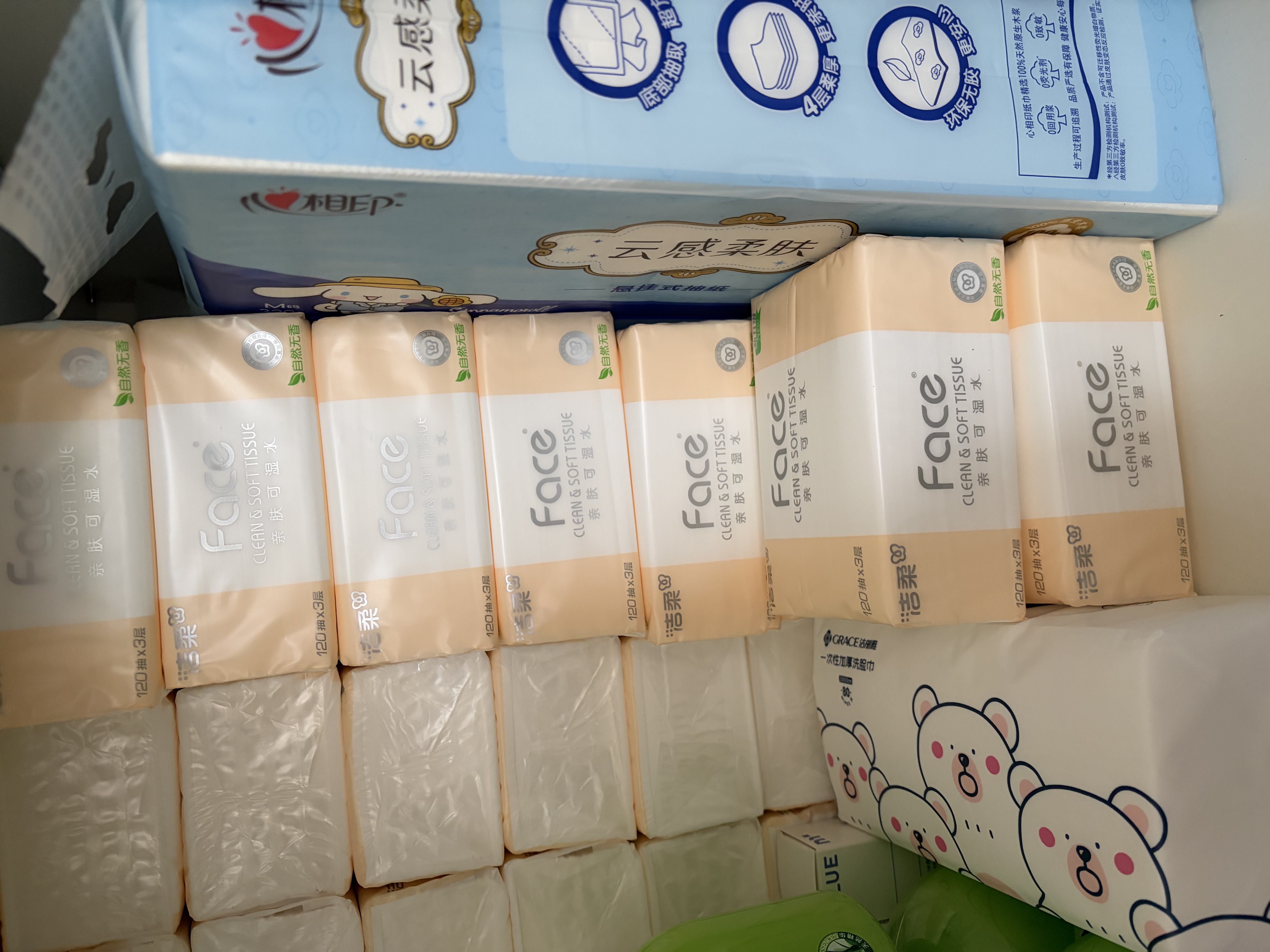 洁柔抽纸 粉Face3层120抽*24包  卫生纸 可湿水 原生木浆面巾纸 整箱 实拍图