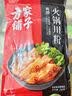方家铺子火锅川粉宽粉250g粉丝苕粉速食火锅食材火锅粉中华老字号 实拍图