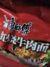 康师傅 方便面 经典红烧牛肉面五连包104g*5袋 泡面袋装速食 方便食品 实拍图