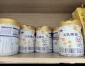 完达山元乳臻益婴儿配方奶粉3段138g(12-36个月)尝鲜装水解乳清蛋白 实拍图