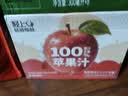 轻上苹果汁100%果汁含量无添加剂 0脂肪小瓶饮料 果蔬汁整箱220ml*10 实拍图