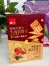 泓一牛肉黑松露味饼干双拼礼盒455g 休闲零食糕点早餐下午茶送礼福利 实拍图