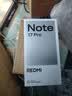 小米（MI）REDMI Note 17 Pro 8+256 黑 9000mAh大电池 抗摔防水 AI反诈 国家补贴 红米note15pro新款 5g手机 实拍图