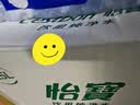 怡宝 饮用水 纯净水4.5L*4桶装水 整箱装 实拍图