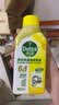 滴露（Dettol）洗衣机清洗剂强力杀菌去污消毒清洁剂滚筒波轮金装版250ml柠檬 实拍图