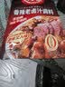 好人家香辣味老卤汁调料120g【0添加防腐剂】卤牛肉好吃方便一料多用 实拍图