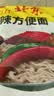 南街村 老北京麻辣方便面65克*40袋整箱装河南特产泡面干脆面捏碎面 实拍图