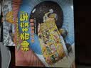 神奇校车·图画书版（套装全12册）5-10岁 科普百科 少儿  暑假作业 一升二暑假衔接 小升初暑假衔接  寒假暑假推荐必读书  点读书（不含点读笔） 实拍图