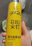 施华蔻（Schwarzkopf）got2b尖钉强力定型发胶250ml(定型发胶蓬松喷雾干胶)(新老包装) 实拍图