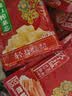 乌江榨菜30g*10袋+脆口榨菜22g*5袋开味下饭榨菜丝咸菜脆嫩鲜香轻盐 微辣榨菜30g*10+赠脆口榨菜22g*5 实拍图