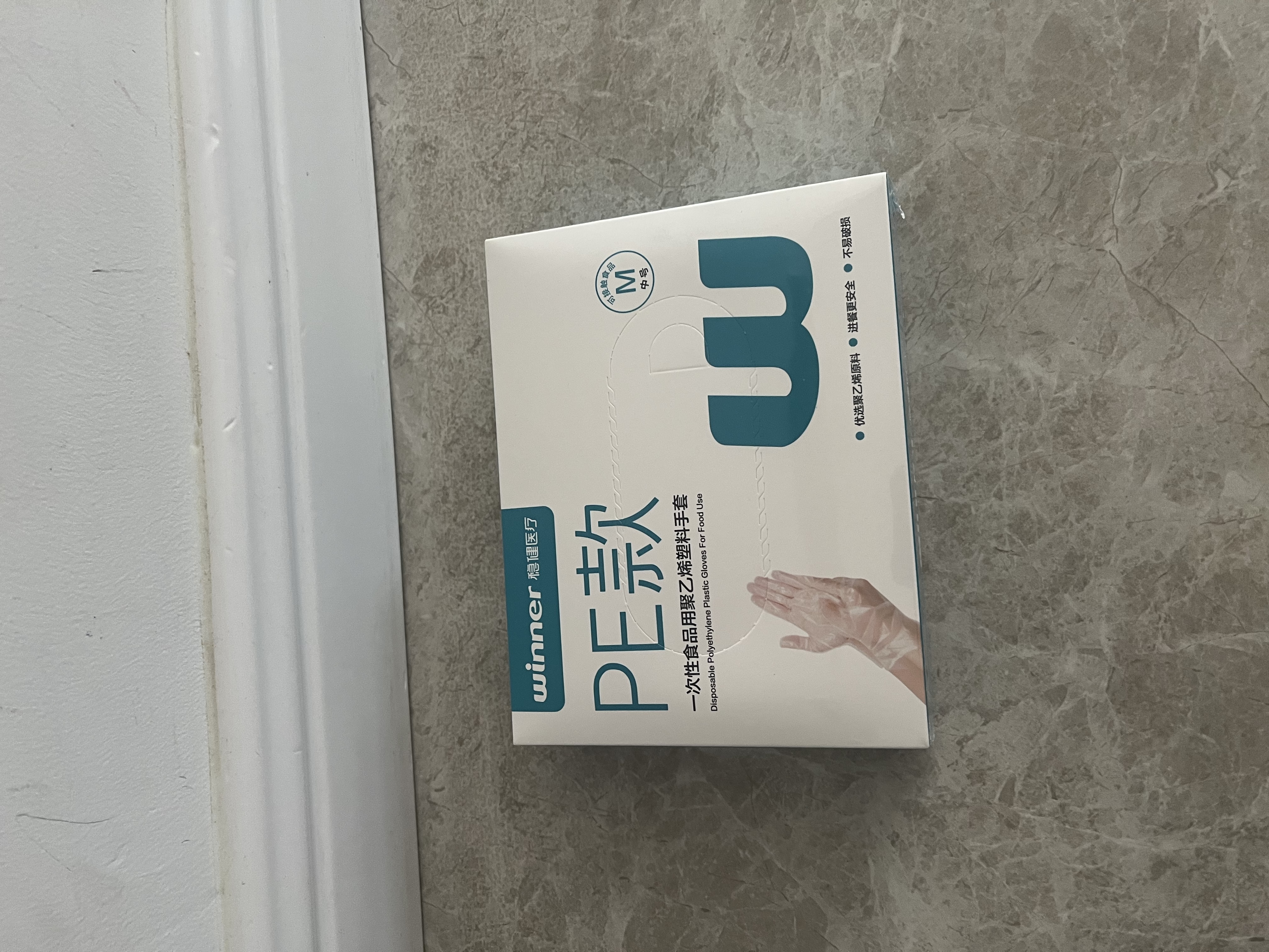 稳健一次性食品用聚乙烯塑料手套PE款M码100只加厚厨房防滑防油防污 实拍图