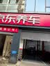 嘉实多（Castrol）磁护智E版双次小保养卡 5W-40 SP 6L 含机油+机滤+工时 汽车保养 实拍图