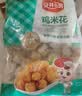 安井小厨 鸡米花 2斤装1kg 鸡块盐酥鸡 空气炸锅油炸小吃 冷冻预制菜 实拍图