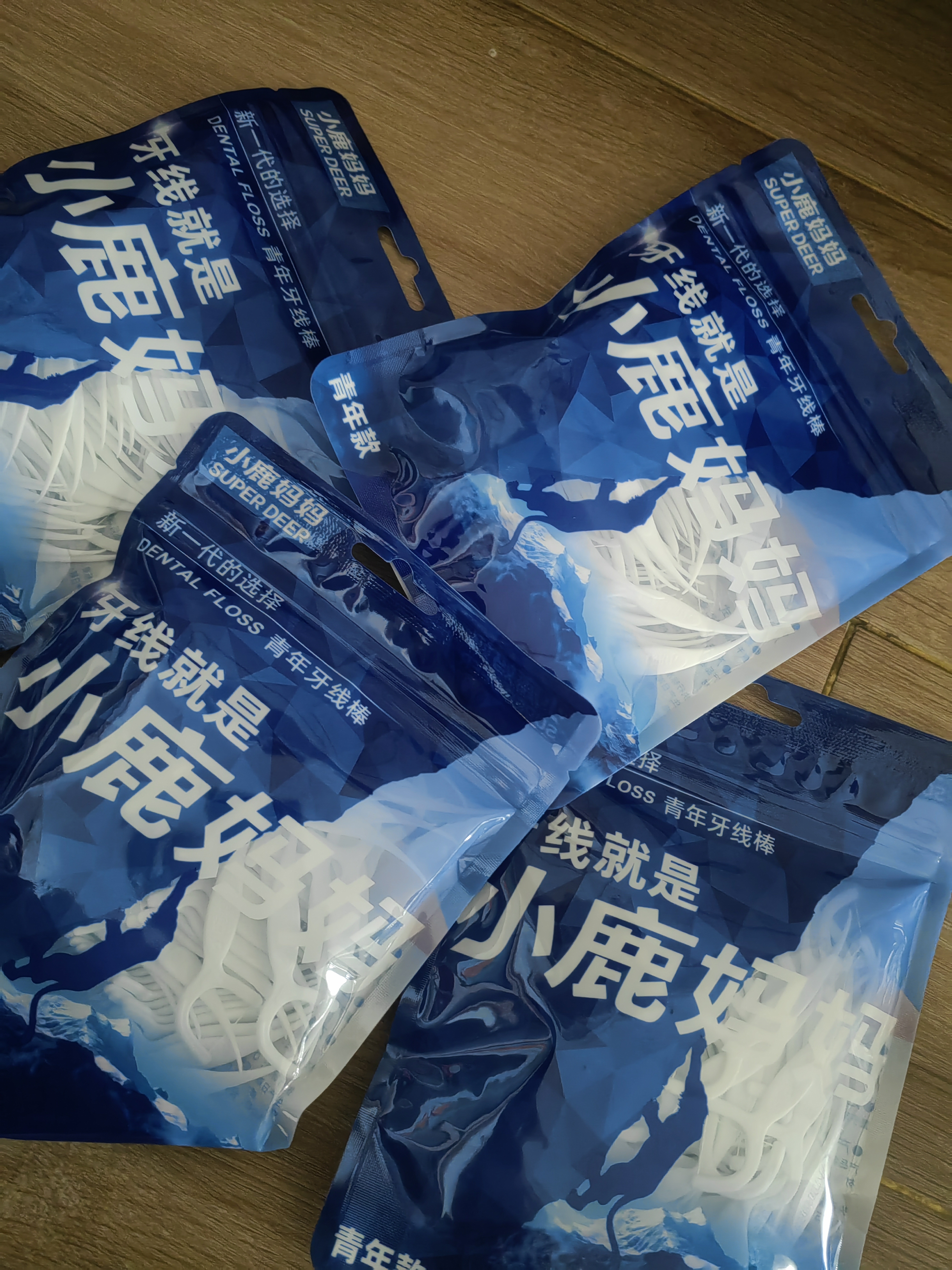 小鹿妈妈超细牙线棒剔牙齿牙签清洁齿缝牙线家庭装便捷100支X6袋成人 实拍图
