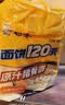 白象方便面 大面饼120克浓香排骨面五连包含料包共142g*5袋 泡面速食 实拍图