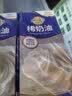 妙可蓝多淡奶油250g*3 动物稀奶油奶酪奶茶DIY 西点甜点易打发烘焙原料 实拍图